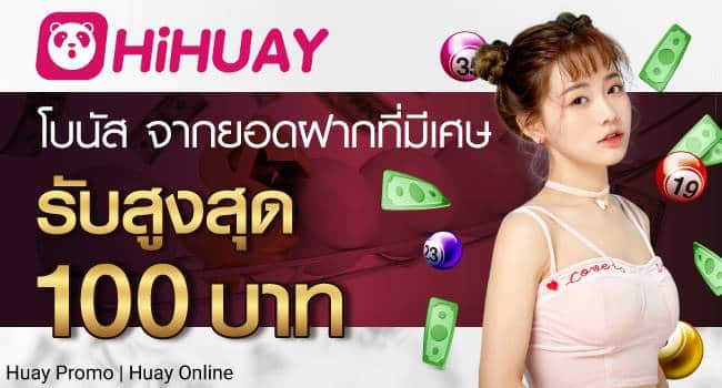 ซื้อหวยมาเลได้ที่ไหน-hihuay