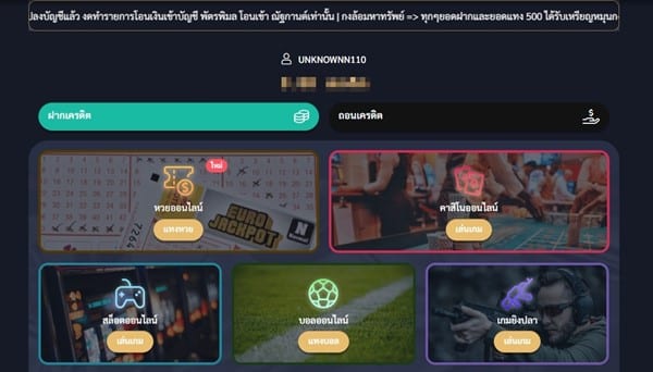 Tokbet-เว็บหวยออนไลน์