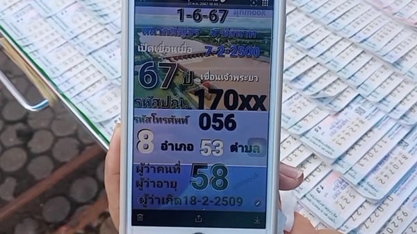 ข่าวหวยวันนี้ ล่าสุด ประจำวันที่ 27 พฤษภาคม 2567 01-3